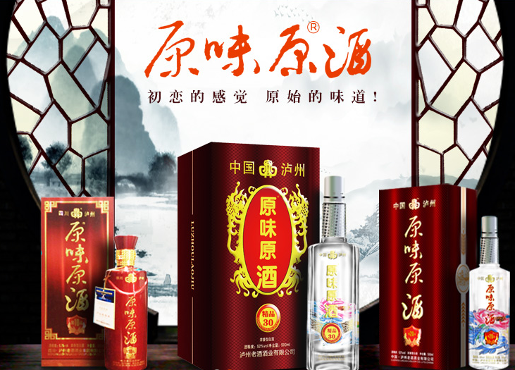 高度白酒與低度白酒有何區(qū)別？