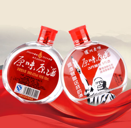原漿酒就是原酒嗎?其實(shí)很多人都弄錯了