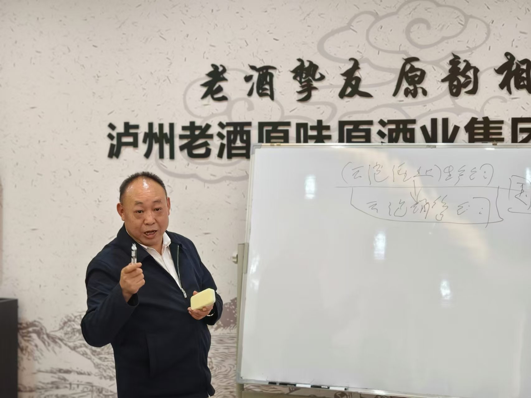 老酒集團董事長謝可對員工進行戰(zhàn)略規(guī)劃及運營剖析培訓(xùn)